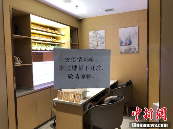 海底捞营业后取消美甲服务。 贺劭清 摄
