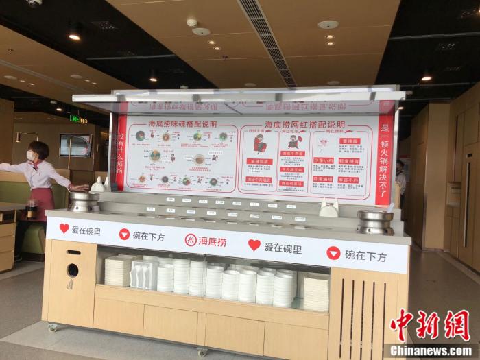 海底捞在成都恢复堂食。贺劭清 摄